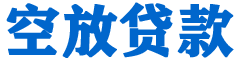 桃城贷款_快速便捷的本地贷款服务_低利率高额度_专业贷款服务平台